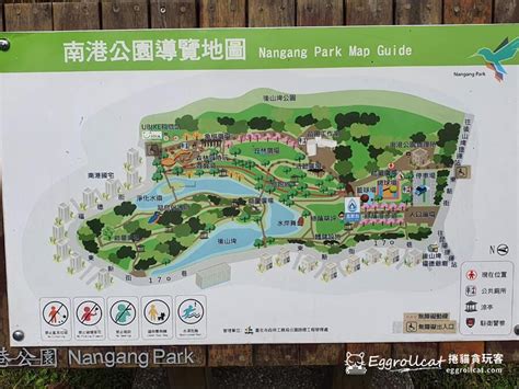 南港公園導覽地圖